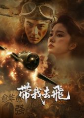 小飞侠（国语版）